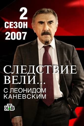 2007 год