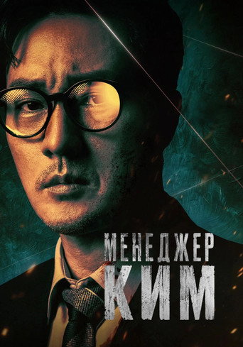 Сезон 1