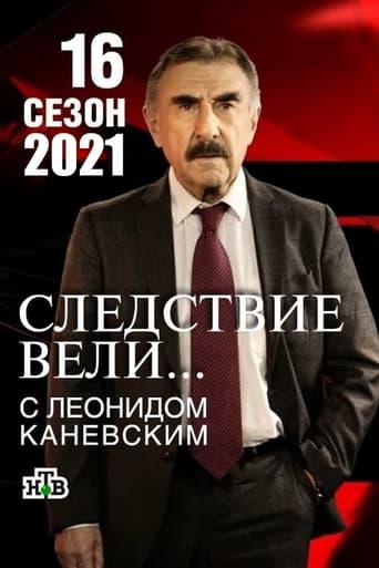 2021 год