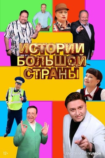 1 Сезон