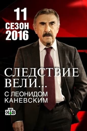 2016 год