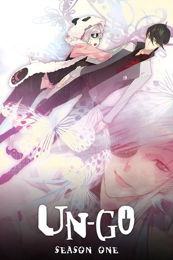 Сезон 1