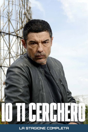 Сезон 1