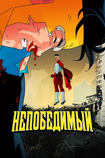 Сезон 1