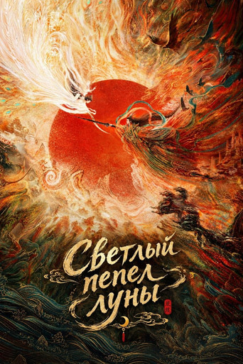 Сезон 1