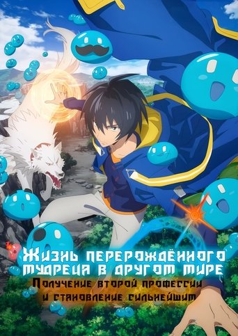 Сезон 1