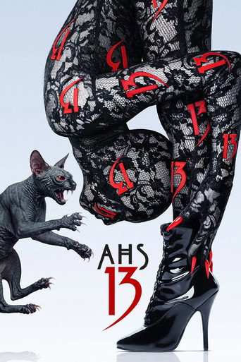 Сезон 13