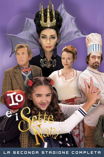 Сезон 2