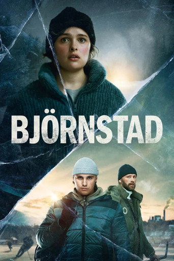 Сезон 1