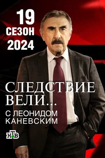 2024 год