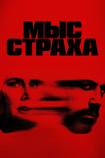 Сезон 1