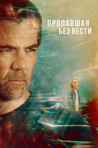 Сезон 1
