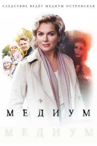 Сезон 1