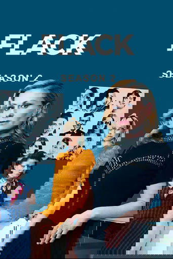 Сезон 2
