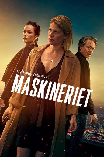 Сезон 2