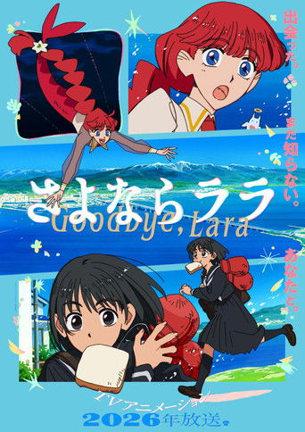 Сезон 1