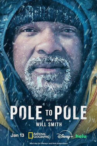 Сезон 1