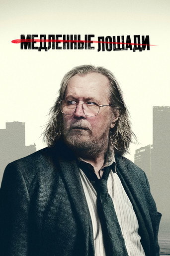 Сезон 6