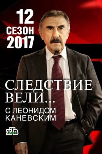 2017 год