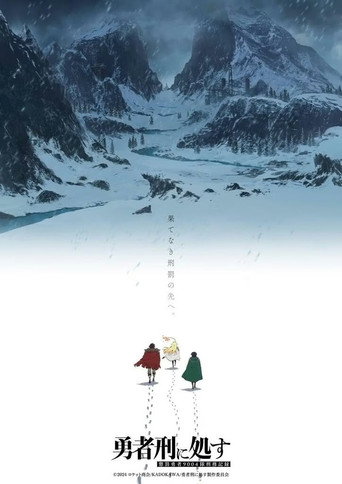 Сезон 2