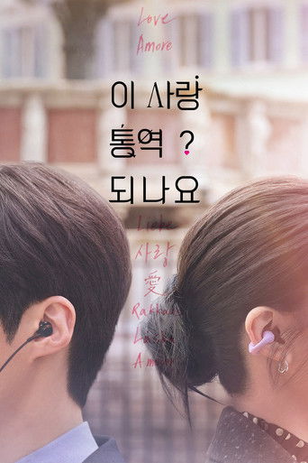 Мини-сериал