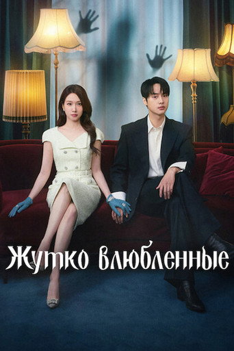 Сезон 1