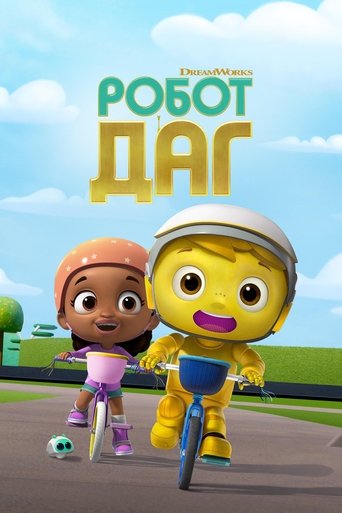 Сезон 2