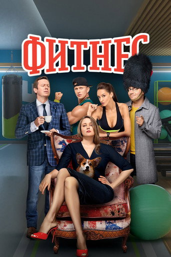 Сезон 4