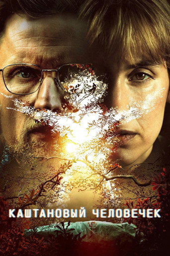 Прятки