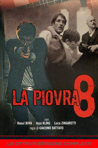 Сезон 8