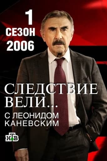 2006 год