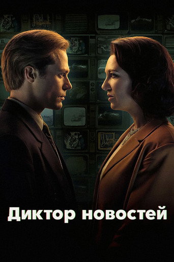 Сезон 3