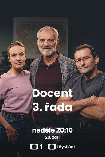 Сезон 3