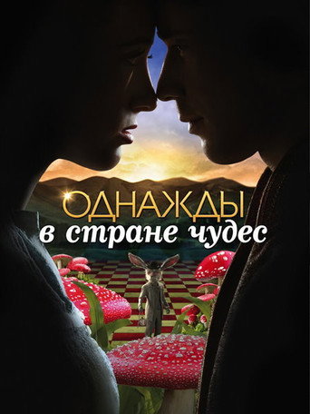 Сезон 1