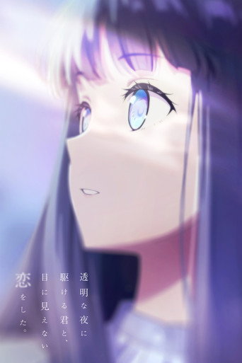 Сезон 1
