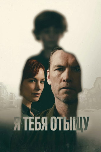 Мини-сериал