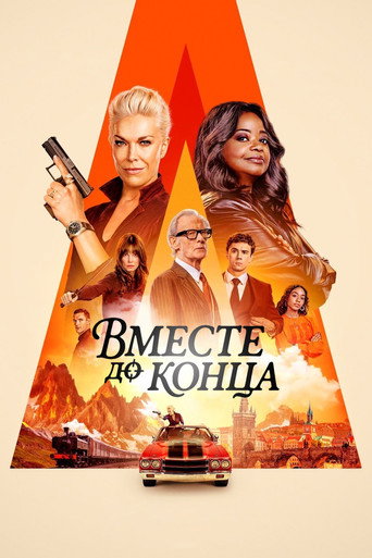 Сезон 1