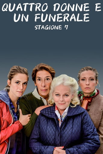 Сезон 7