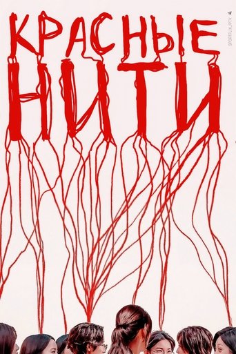 Сезон 1