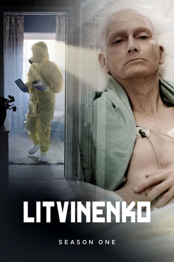 Сезон 1