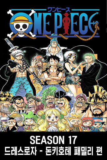 Арка Дресс Розы 2