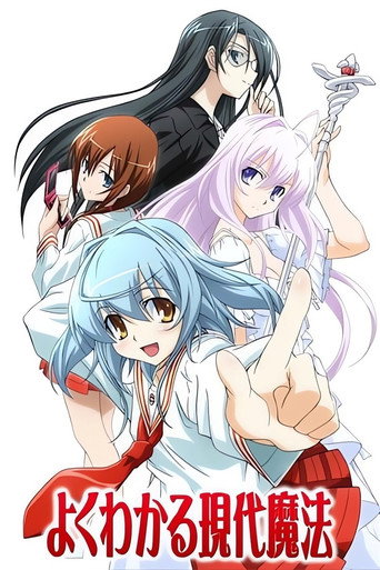 Сезон 1