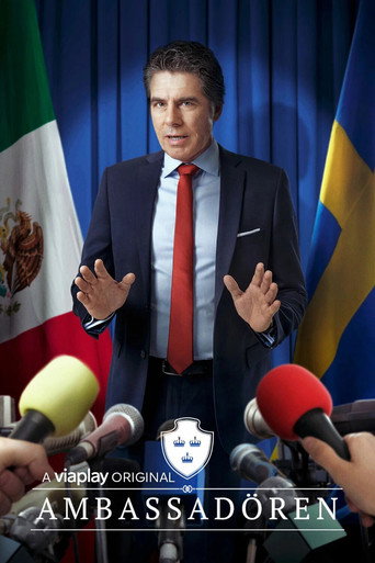 Сезон 1