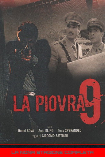 Сезон 9
