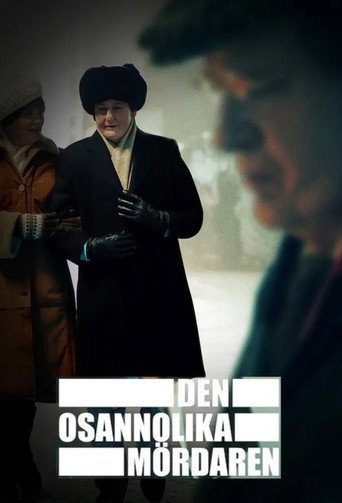 Сезон 1