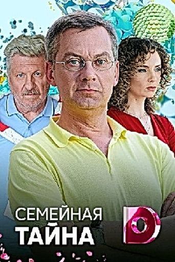 Сезон 1