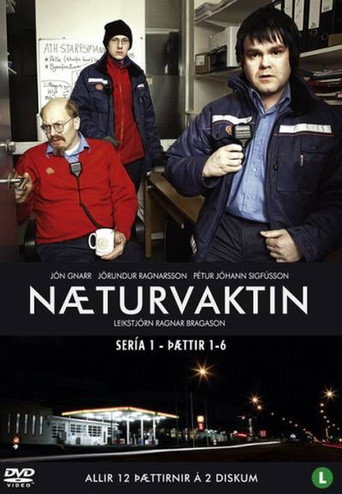 Сезон 1