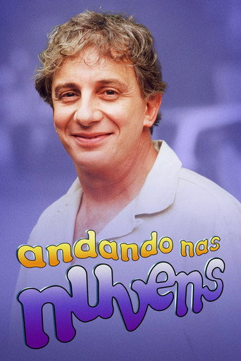 Сезон 1