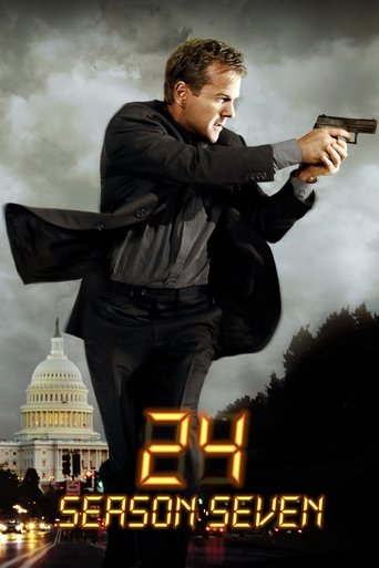 Сезон 7