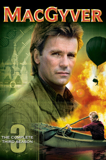 Сезон 3